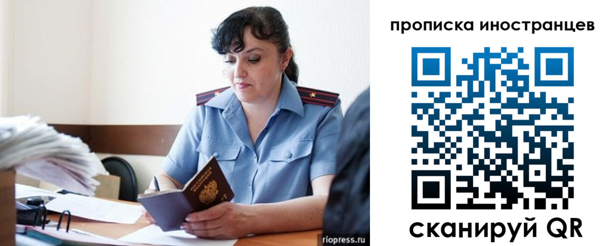 найти адрес прописки в Нытве