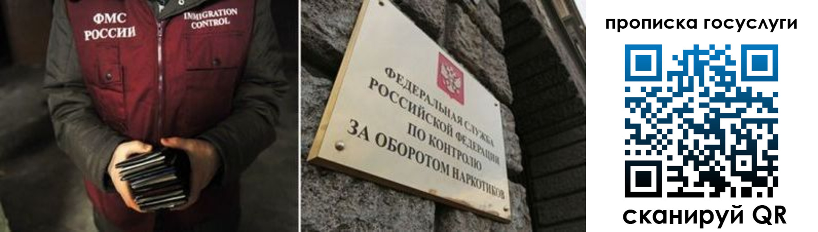 временная регистрация поиск в Нытве
