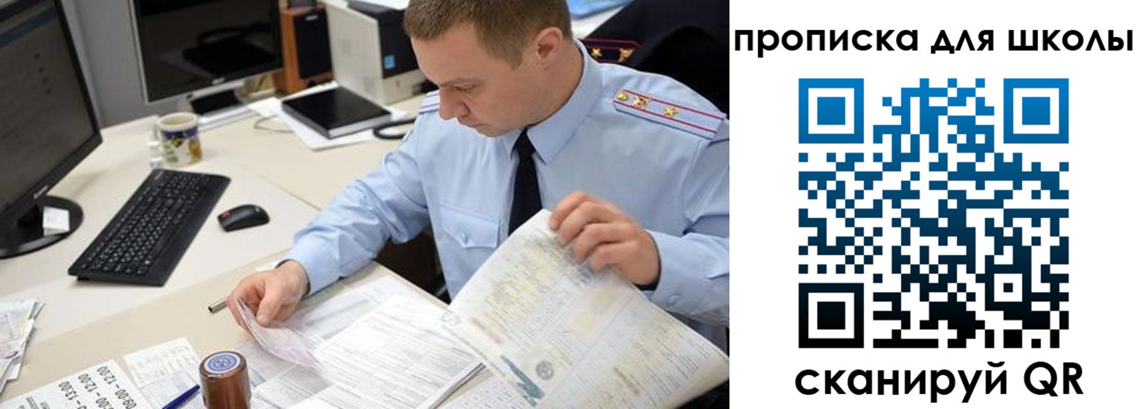 прописка паспорт в Нытве