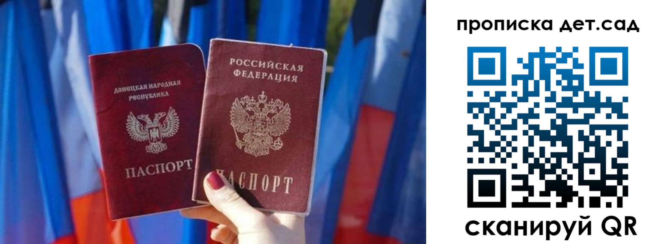 регистрация в Нытве