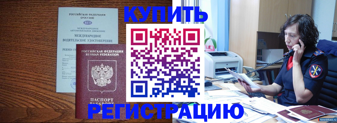 прописка поиск в Нытве